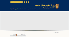 Desktop Screenshot of marlikco.com